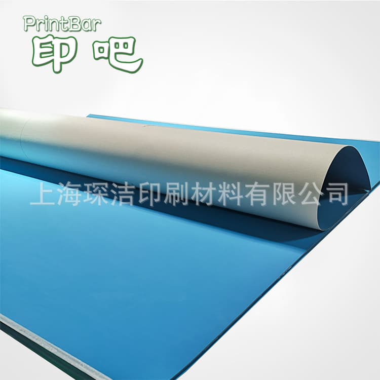 Domestic rubber blanket various models/specifications with aluminum clamps UV rubber blanket factory direct low-price wholesale