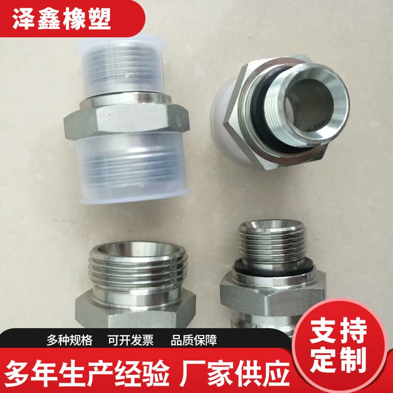 Manufacturer Eaton Fitting, Eaton Aluminum-Plastic Pipe Connector, Hydraulic Filter Eaton Fitting, Customization Supported