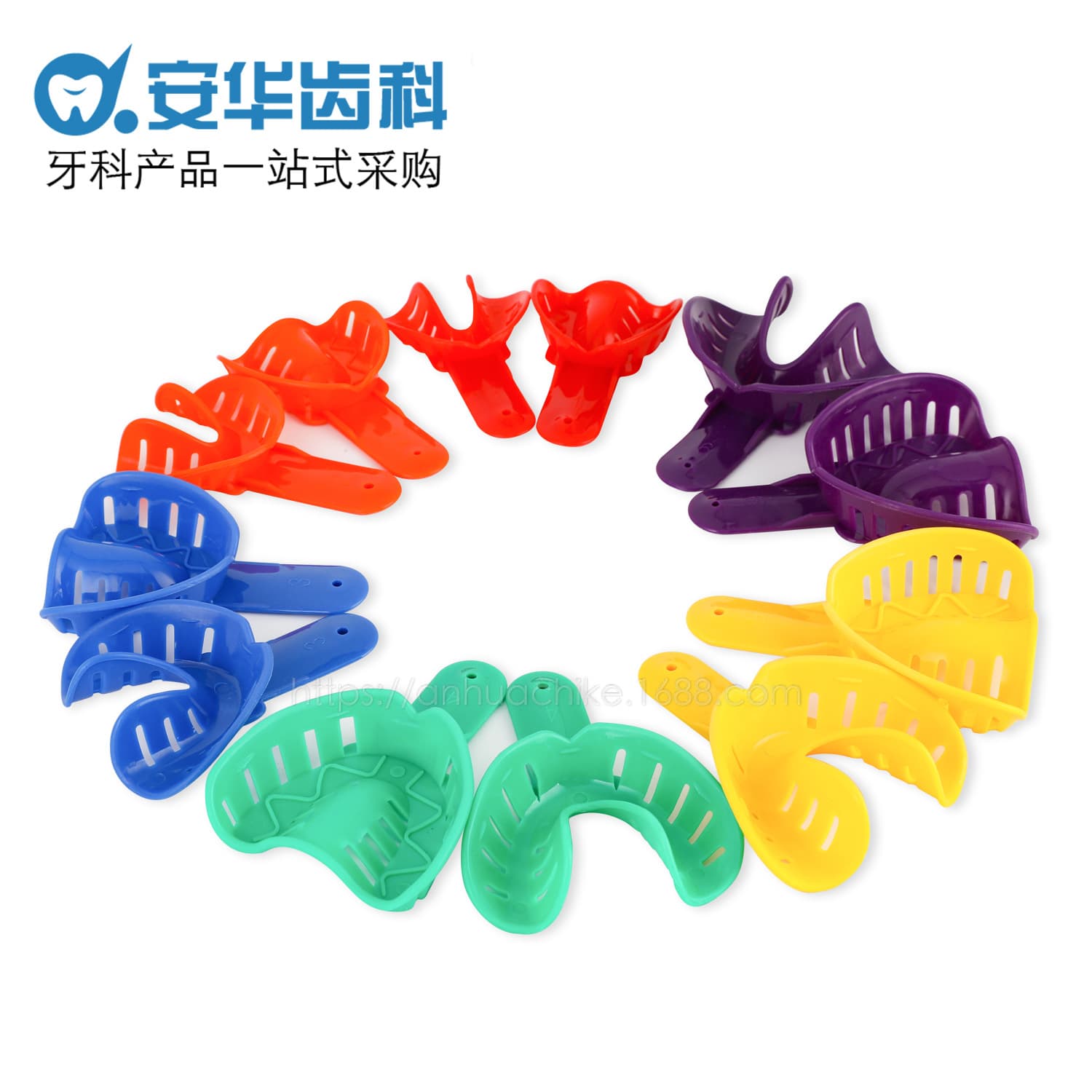 Amazon Dental Disposable Tray Plastic Color Impression Tray for Adults and Children Oral Impression Material Tray