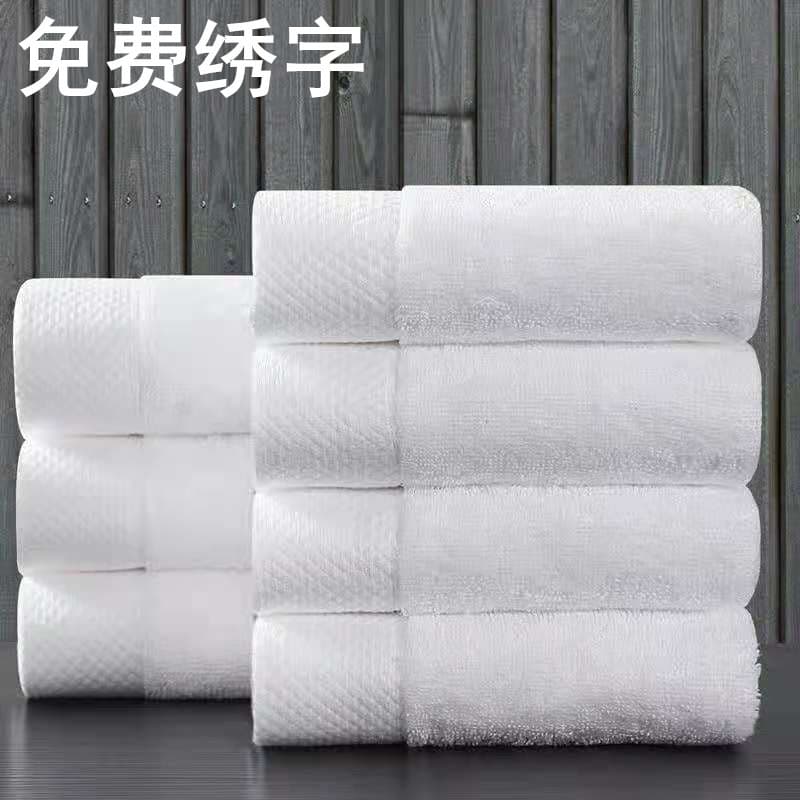 Embroidered logo bath and beauty salon, B&B, hotel towels, oversized thick pure cotton looped white gift hotel bath towels.