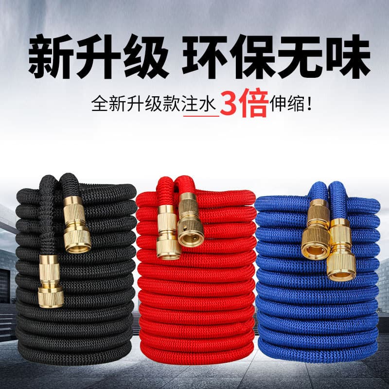 Manufacturer supplies copper-plated household garden hose, 3x stretch TPE car wash hose, magic stretch hose.