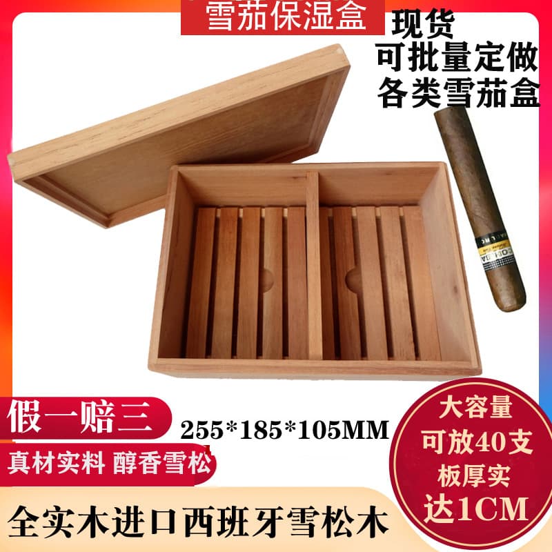 Cigar Box Pure Spanish Cedar Wood Cigar Humidor Solid Wood Cigar Storage Box Gift Packaging Box Factory