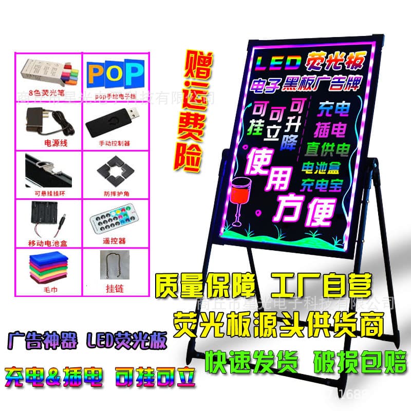 Factory direct sales led electronic fluorescent board wholesale handwritten luminous small blackboard shop special advertising board