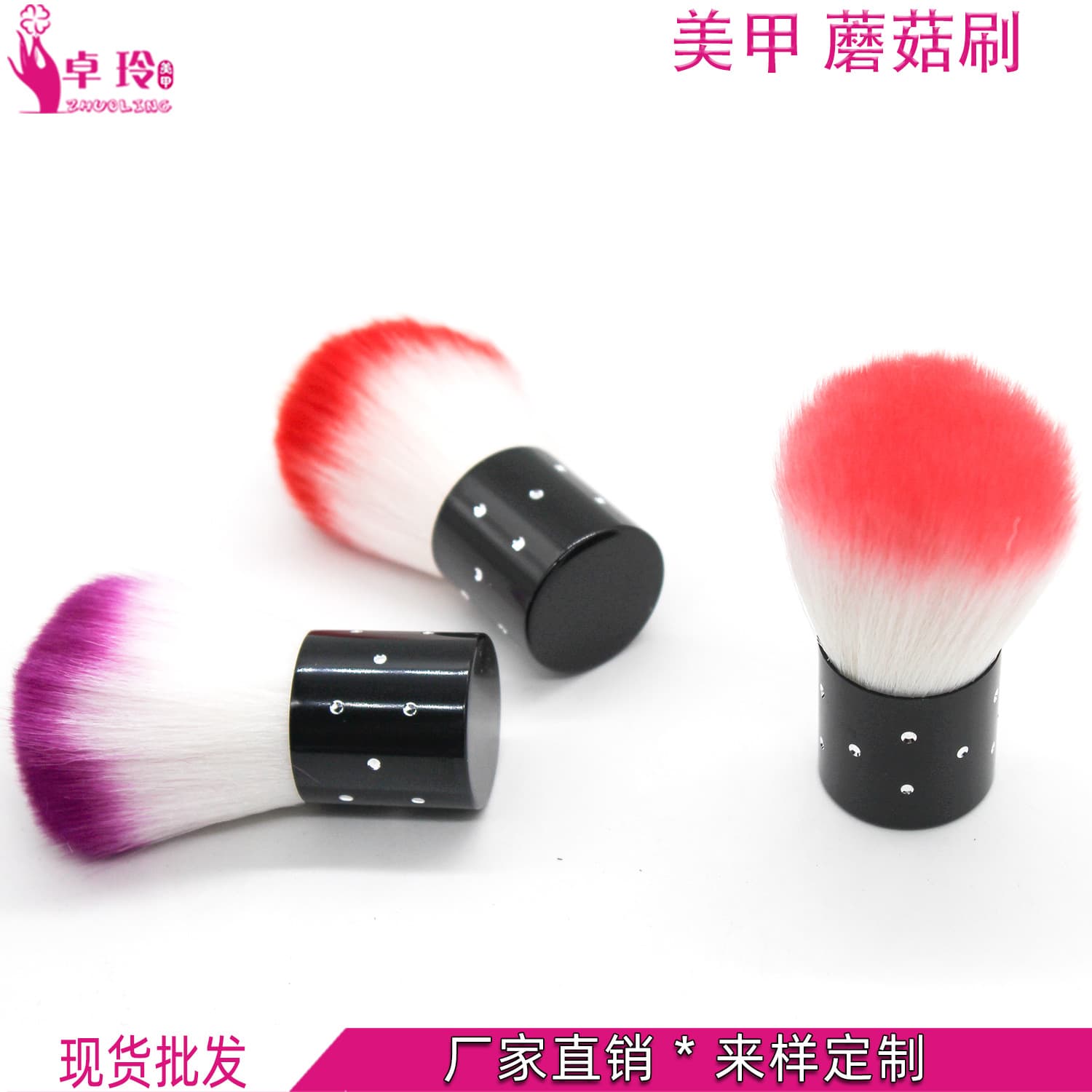 Soft Bristle Mushroom Shaped Nail Dust Brush Cleaning Tool for Beauty Makeup Artist Factory Direct Soft Bristle Dust Brush