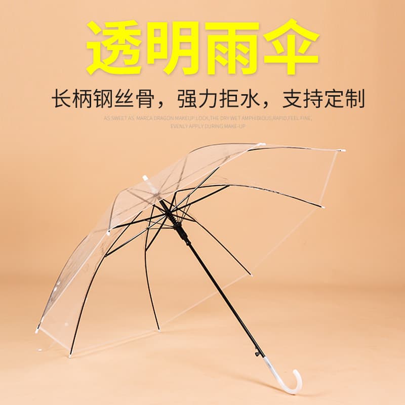 Transparent umbrellas bulk wholesale disposable plastic umbrellas automatic wholesale transparent long handle high aesthetic all-weather umbrellas.