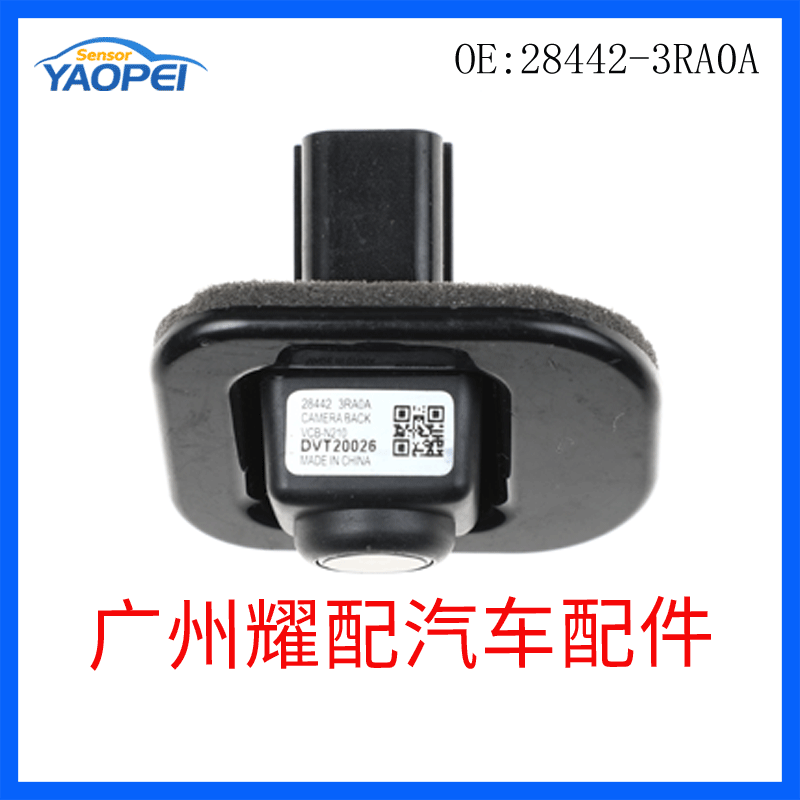 Suitable for 2013-2014 Nissan Parking Assist Camera Rear View Reversing Camera 28442-3Ra0A