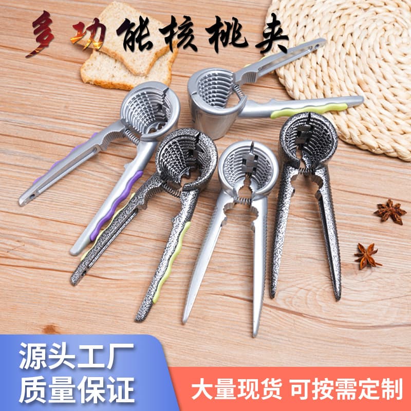 Wholesale Multi-functional Walnut Cracker Household Aluminum Alloy Sheller Creative Dual-Jaw Nutcracker Corporate Gift