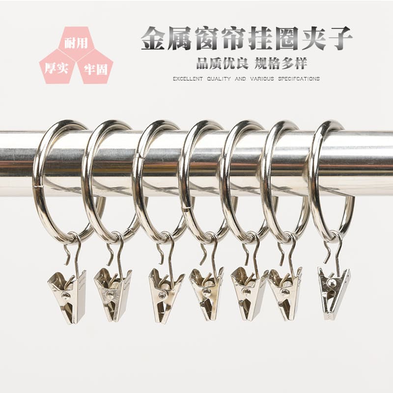 Curtain Ring Clips, Curtain Hooks, Metal Shower Curtain Rings, Curtain Hanging Rings, Roman Rod Rings, Curtain Rings, Roman Rings