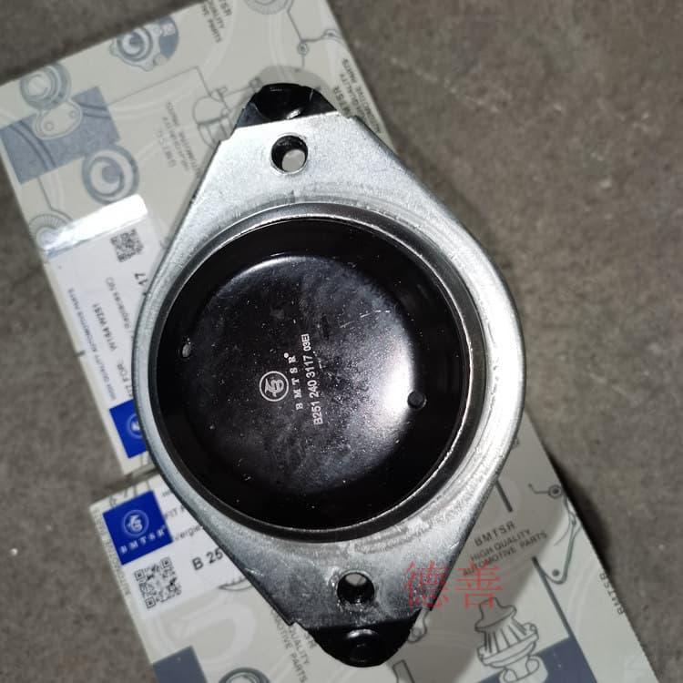For Mercedes-Benz ML280 ML300 ML320 ML350 machine foot rubber pad gearbox foot pad machine foot rubber