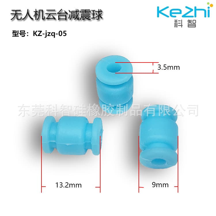 Blue D2 silicone gimbal shock-absorbing ball, drone aerial photography shock-absorbing ball, aerial photography rubber shock-absorbing silicone ball