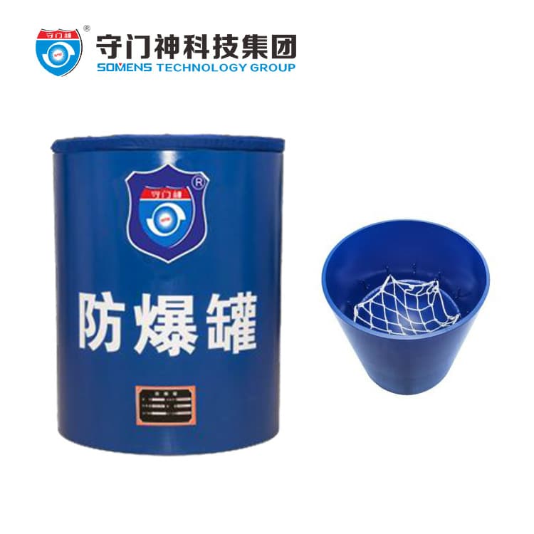 Explosion-proof container, Gatekeeper direct sales FBG-G1-601 explosion-proof barrel.