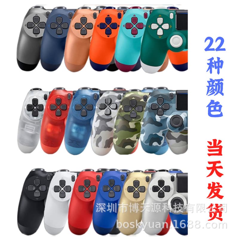 PS4 Console Touch Screen Light Six-Axis Gyroscope Joystick Mobile Computer Game Controller Bluetooth Wireless Controller 3