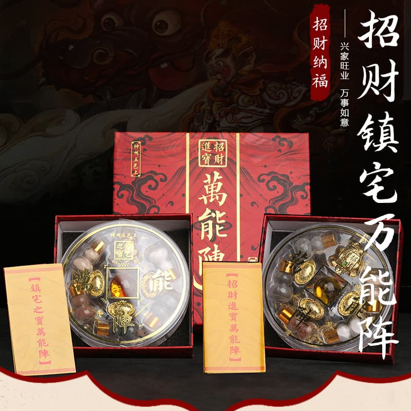 Wholesale Shenzhou Five-Colored Soil, Universal Array Ornament, Golden Toad with Ingot, Built-in Crystal Ball