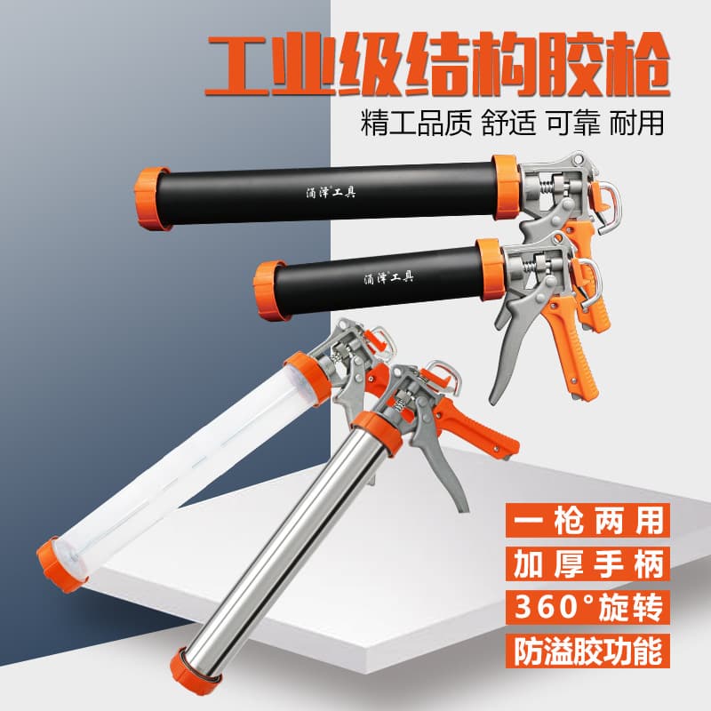 Structural Adhesive Gun, Dual-Cartridge Soft Tube Glue Gun, Manual Stainless Steel Rotating 995 Pressure Glue Gun, Dual-Purpose Structural Adhesive Gun