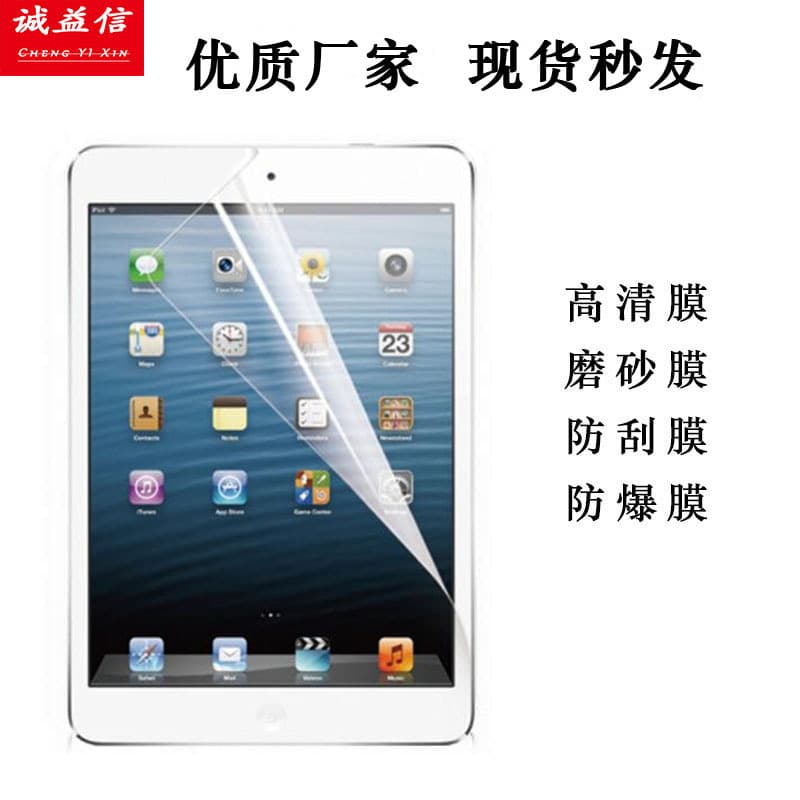 Compatible with Xiaomi Redmi Pad Protective Soft Film Redmi Pad 2 Pro High Definition Anti-Explosion Anti-Scratch PET Screen Protector