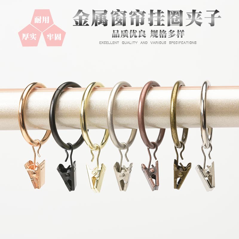 Curtain Hook Ring Shower Curtain Hook Curtain Clip Hook Curtain Buckle Roman Loop Clip Roman Loop Curtain