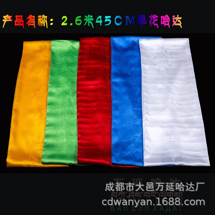 Hada Manufacturer Tibetan Feature Hada 1.5m Five-Color Prayer Flag Five-Color Cloth Tibetan Supplies