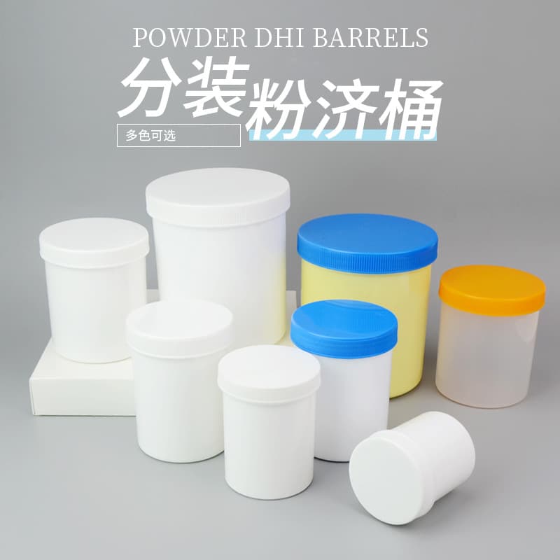 Supply of repackaged powder barrels. Wide-mouth chemical pesticide solid plastic bottles. Powder barrels. Powder plastic barrels.