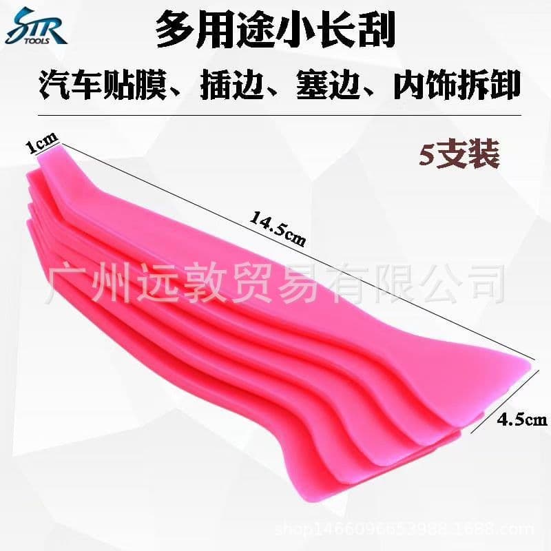 Car Window Film Tucking Squeegee, Edge Seam Mini Scraper, Hand-Stitched Steering Wheel Cover Tucking Tool, Emblem and Light Removal Pry Tool