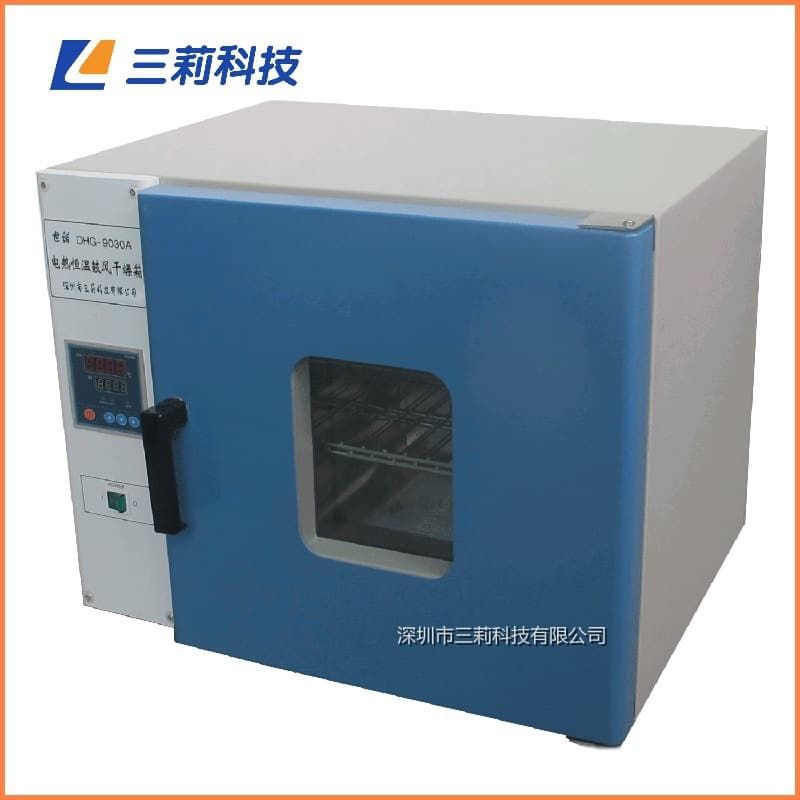 Laboratory High-Temperature Oven 300°C Electric Hot Air Drying Cabinet 500°C Perforated High-Temperature Test Aging Oven