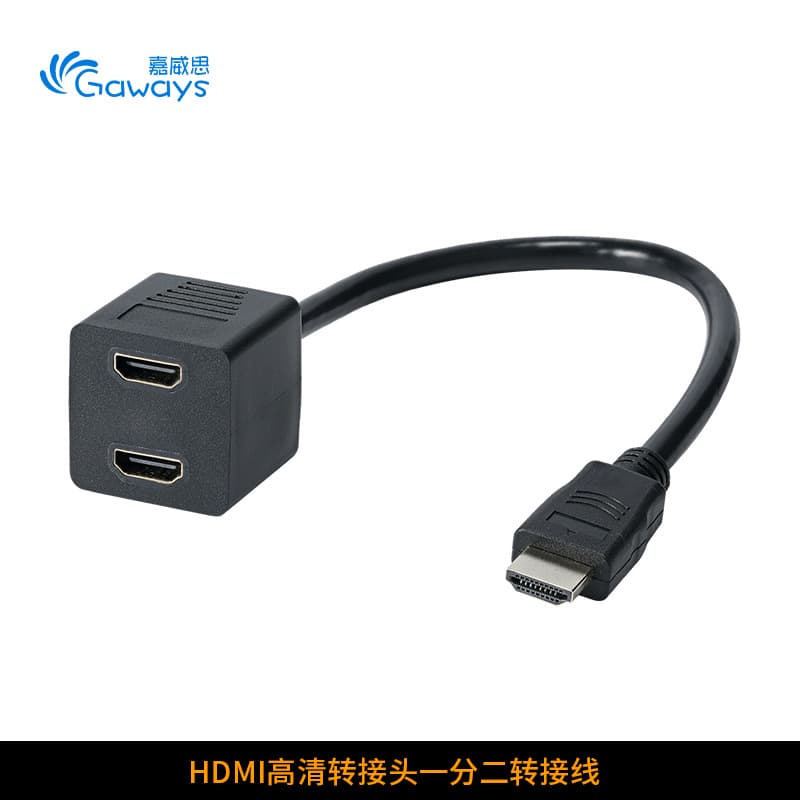 Factory Direct HDMI Splitter 1-in-2-out Video Switcher Multi-functional 1-to-2 Cable