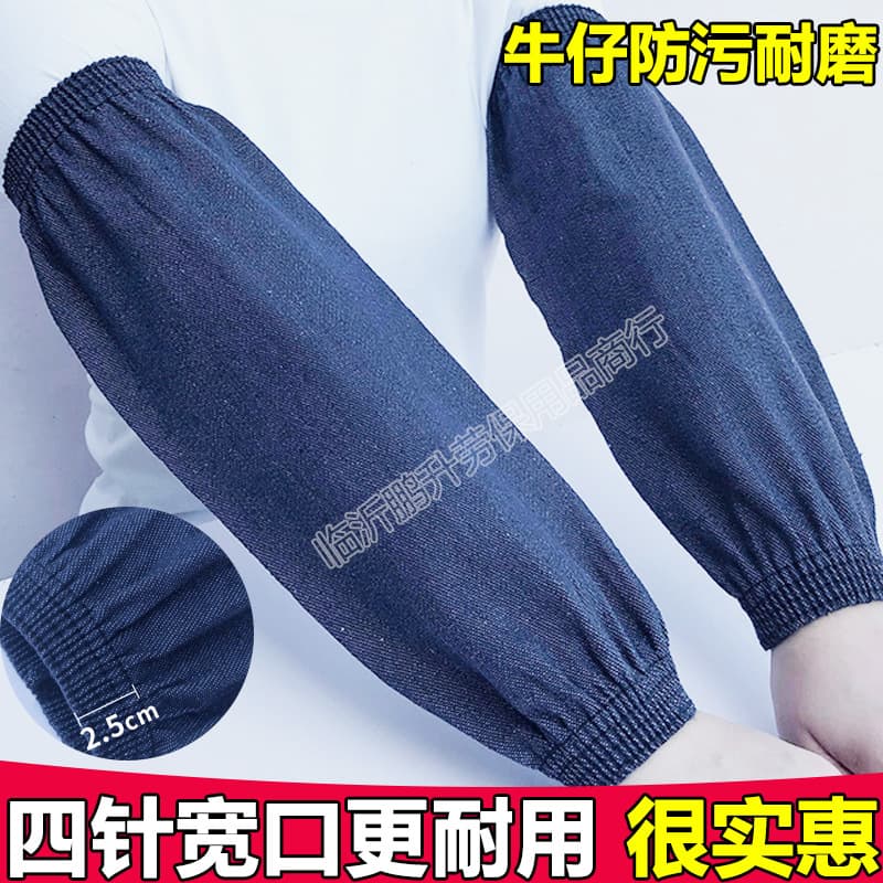 Black and blue denim sleeves, thickened canvas welding cuffs, unisex extended wear-resistant and stain-proof work protective sleeves, labor protection sleeve covers