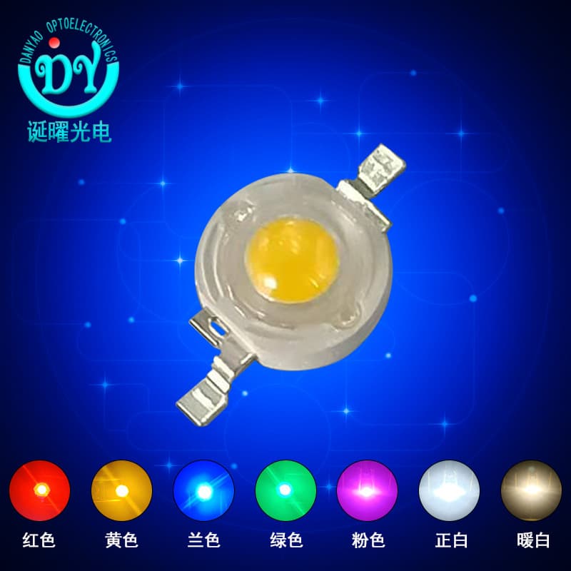 In stock: 0.5W high-power LED beads 70-80lm imitation Lumileds lamp 150mA warm light high-power LED beads.