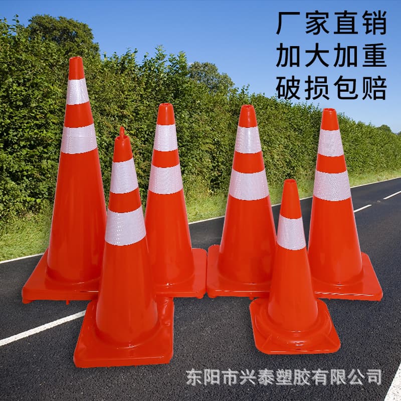Traffic Cone Road Barrier Safety Cone Parking Lot Warning Collision Protection Isolation Cone Reflective Red