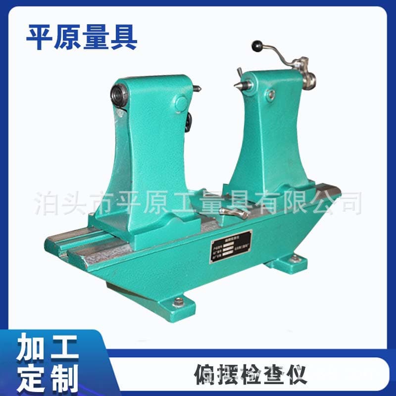 Cast Iron Runout Gauge Coaxiality Measuring Instrument Shaft Radial Inspection Instrument New Runout Inspection Instrument Digital Display High Precision