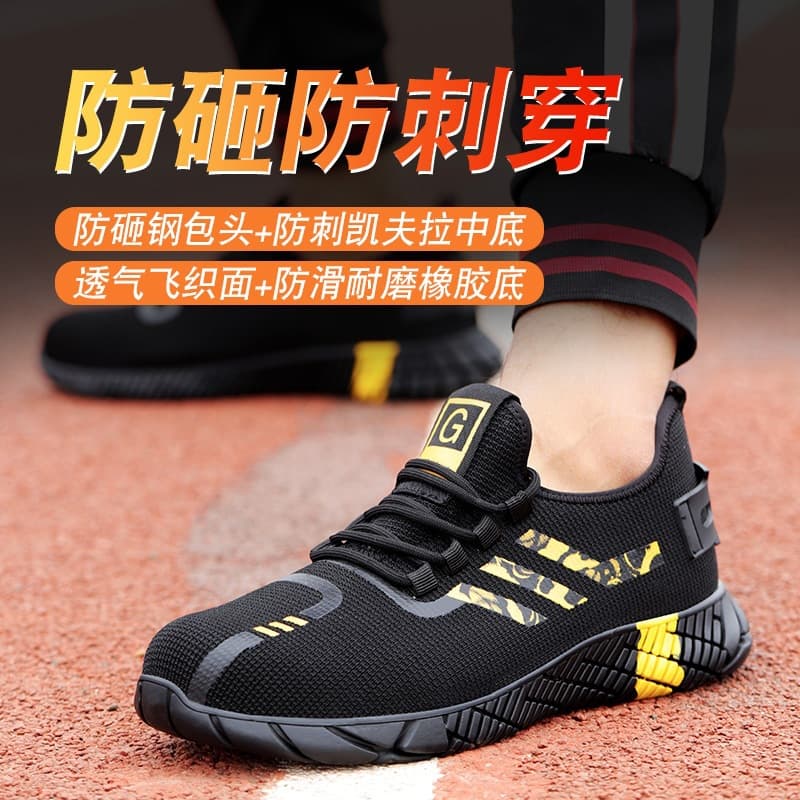 Summer men's safety shoes steel toe anti-impact and anti-puncture wear-resistant lightweight safety breathable protective shoes construction work shoes cross-border