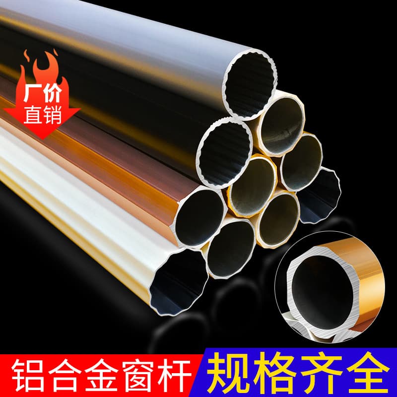 Budget direct supply aluminum alloy Roman rod new rod track sliding channel single rod curtain rod wholesale telescopic rod