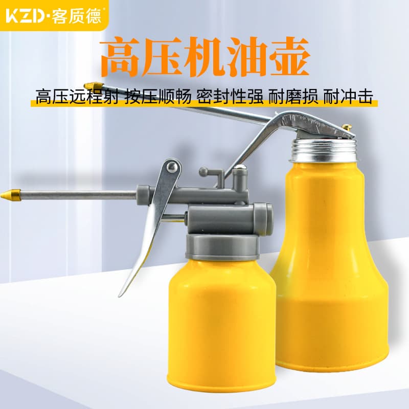 Transparent Plastic Oil Can 250ml with Hose and Copper Long Nozzle, Plastic Oil Gun by Kezhide