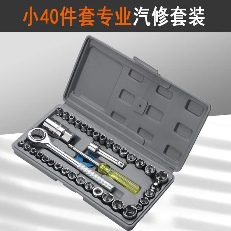 40-piece Set Car Motorcycle Combination Tool Socket Wrench Spanner Toolbox Hand Tool Kit Auto Repair Toolbox Vehicle Maintenance