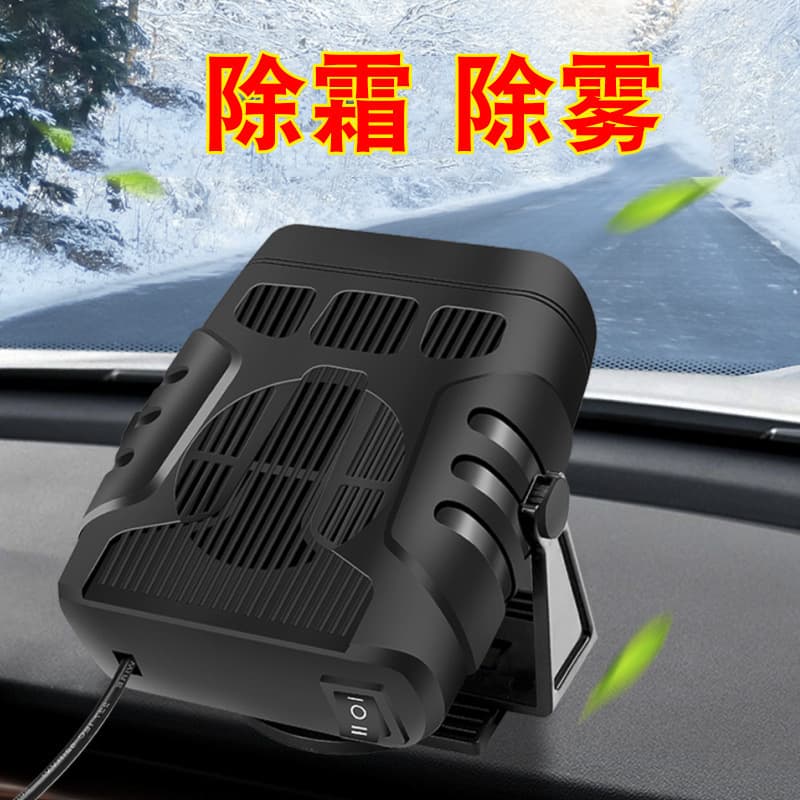 Car Heater 12V Fast Heating, In-Car Electric Warm Air for Defrosting and Demisting, Dual-Speed Heating and Cooling