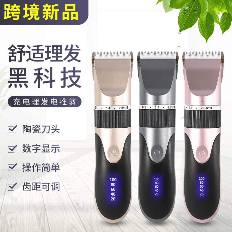Cross-Border Electric Hair Clipper, Rechargeable Hair Trimmer for Adults and Children, Household Hair Clipper Razor