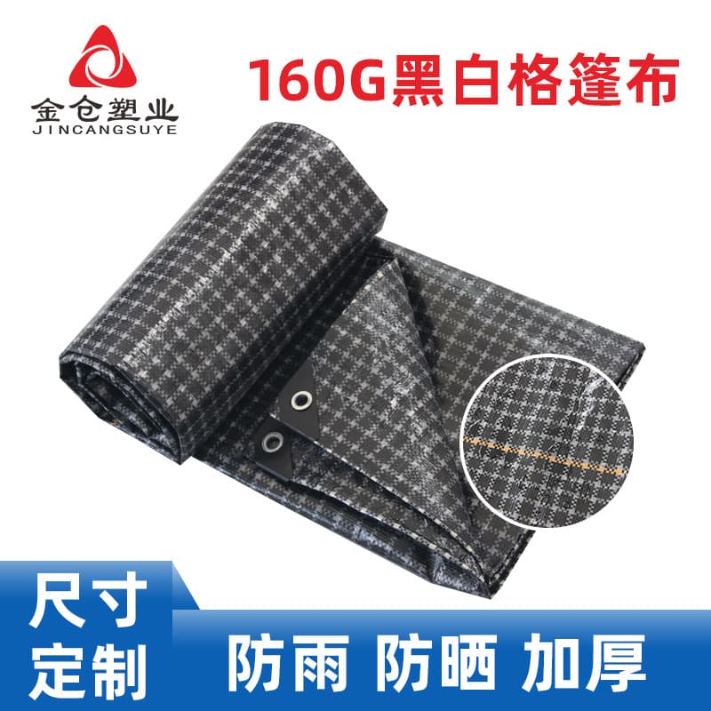 New Material 160g Black and White Check Pattern Source Factory Thickened Agricultural PE Plastic Seepage-proof, Rainproof, Sunproof Tarp, Canvas