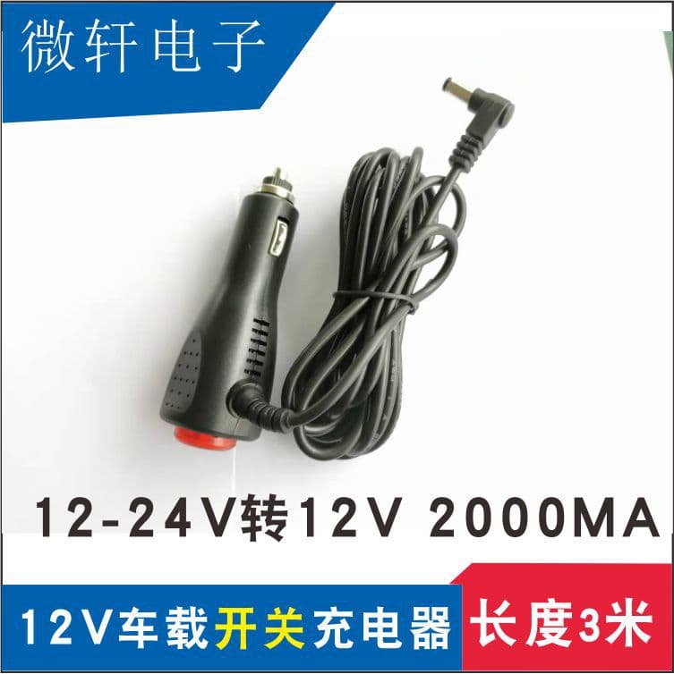 12V/24V to 12V2000A car electronic dog truck purifier charging with switch car fast charging