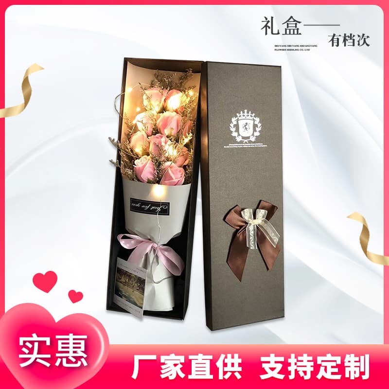 Soap Flower Gift Box Birthday Valentine's Day Gift for Girlfriend Wife Mother Rose Carnation Coffee Long Gift Box Bouquet Packaging