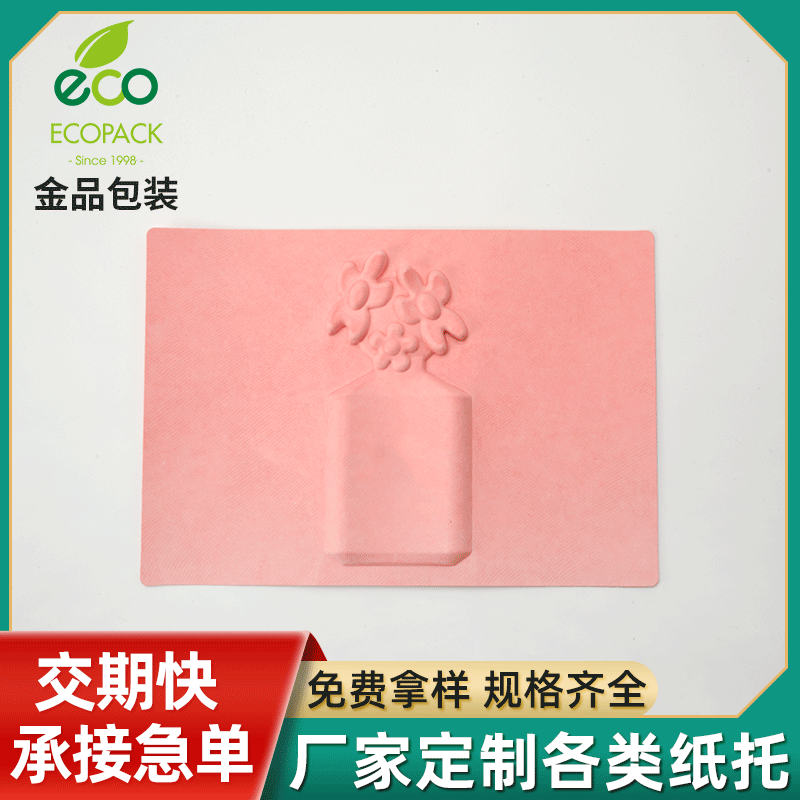 Custom exquisite colorful fragile craft paper trays, biodegradable thickened shockproof gift packaging inner trays.