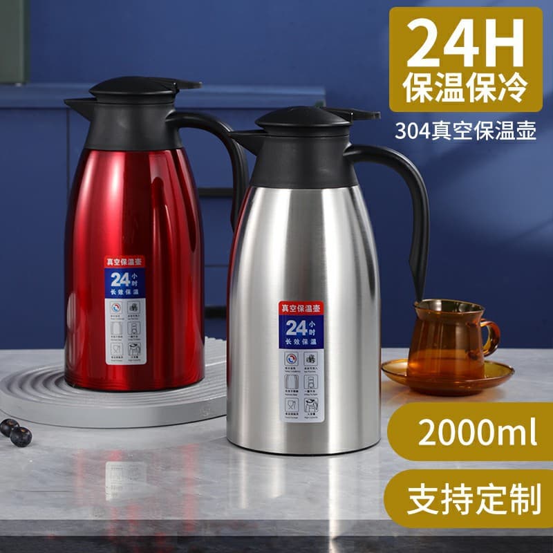 304 Stainless Steel Insulated Pot Double-Layer Vacuum Greeting Pot Large Capacity Hot Water Kettle Household 2L Coffee Pot Cross-Border