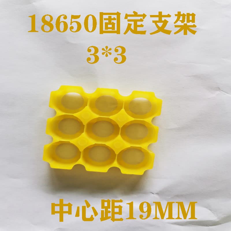 18650 Holder Lithium Battery Case Power Bank 3x3 Fixed Connection Base LiFePO4 Battery Holder High Capacity