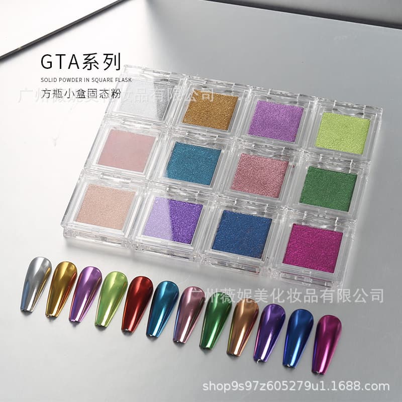 Winimei cross-border new product manicure aurora magic mirror chalk solid powder aurora powder phantom powder mermaid mirror