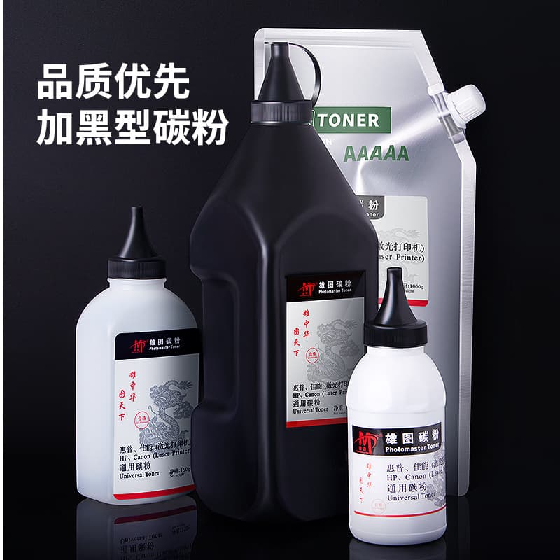Xiongtu HP388A toner for HP1007, M1136, P1108, m1213nf, 1008, wholesale