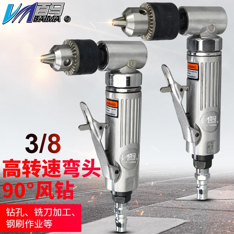 Baima BM-70F Right-Angle Air Drill Drilling Machine 90-Degree 3/8 Elbow 10mm Pneumatic Mixing Pistol Drill 6.5mm