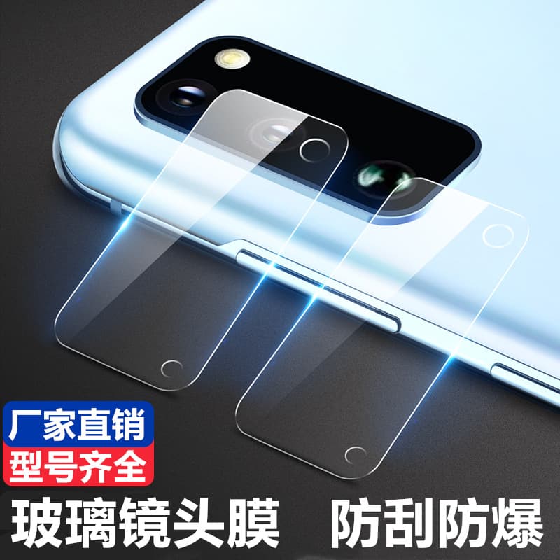 Compatible with Samsung W25 Tempered Glass Lens Film Samsung S25 ULTRA Camera Protection Film S22