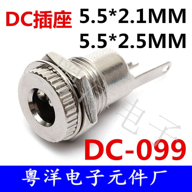 High-current DC099 Power Socket 5.5*2.1 Pin Metal DC Socket with Threaded Vertical DC Charging Female Port