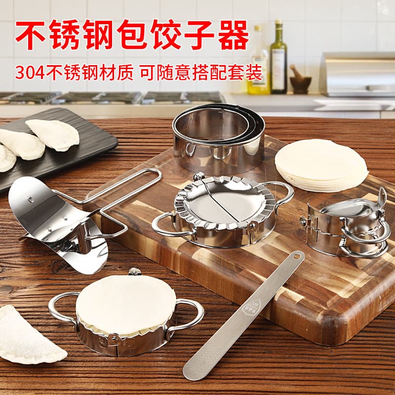Stainless Steel 304 Dumpling Maker Tool Kit Includes Dumpling Mold Skin Mold For Easy Home Use Making Dumplings
