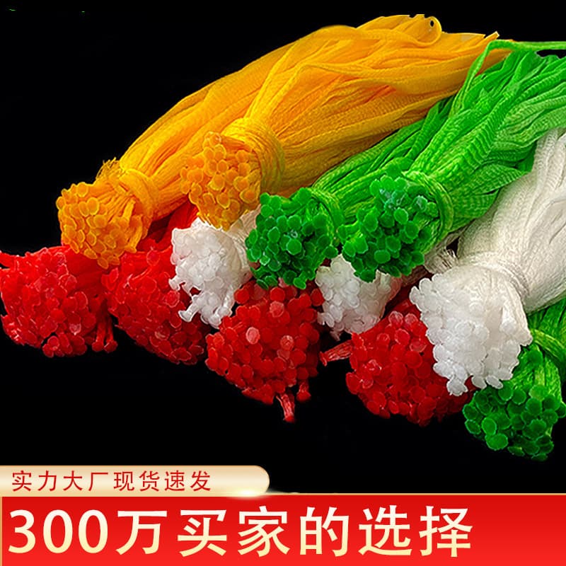 Small Plastic Net Bags for Fruit Packaging Nylon Thread Woven Handheld Bags Walnut Packaging Net Eye Board Plum Bag
