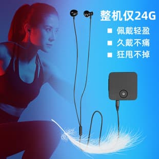 Lapel Clip Hearing Aid Headset for Seniors High-Fidelity Wireless Bluetooth Headset with Sound Pickup Lapel Bluetooth Earphones