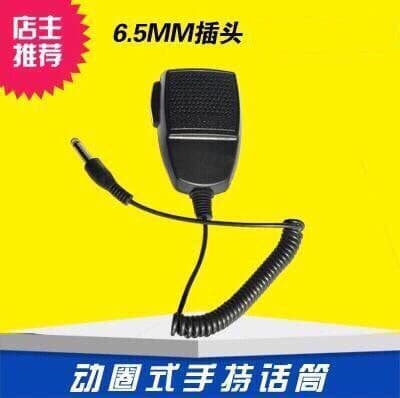 Dynamic Handheld Microphone Handle, Recording and Calling Microphone, Car Amplifier Microphone, Handheld Transmitter
